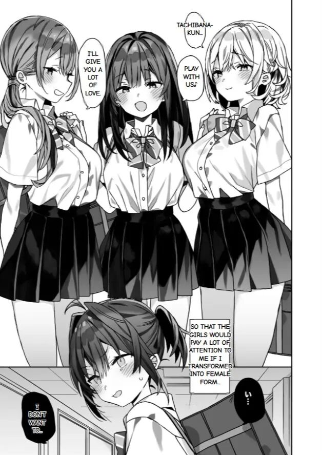 My Debauched Student Life After Turning Into A Girl: If Chapter 1000 Page 4